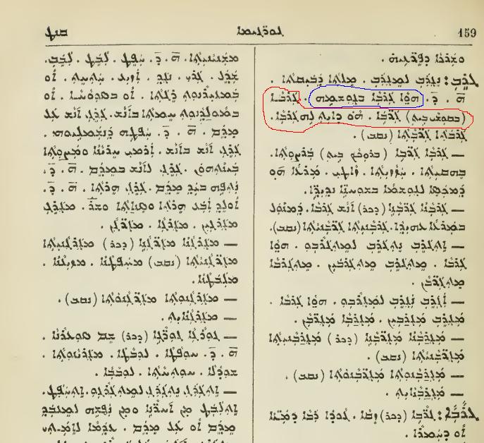 greek interlinear bible download